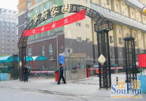 北京小区 房山小区 良乡小区 罗府家园 罗府家园相册 > 当前图片