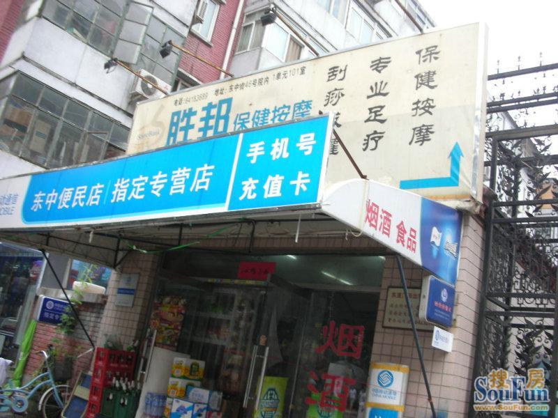 ���й�Ԣ�й��ƶ�