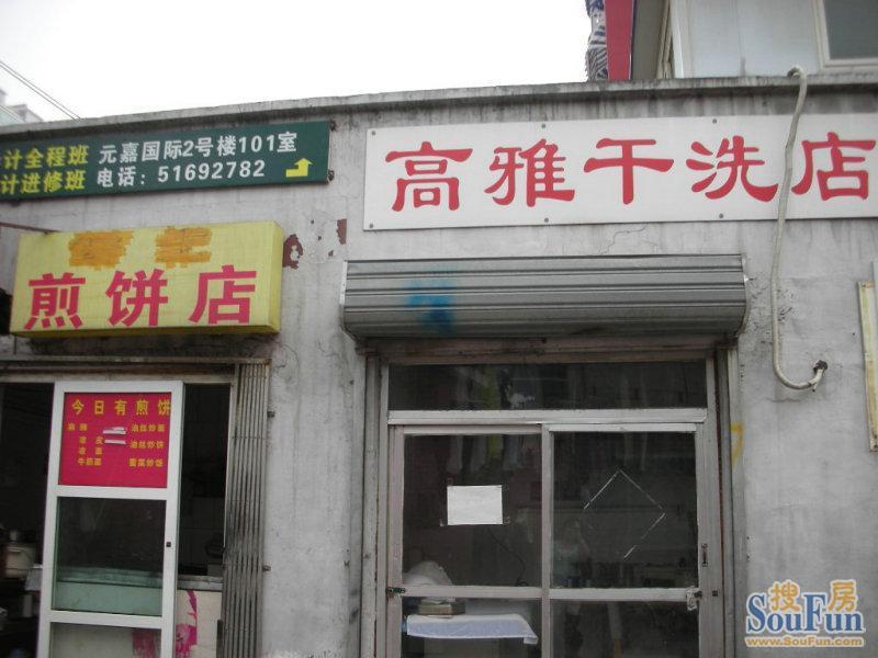 ���н�С��ϴ�µ�