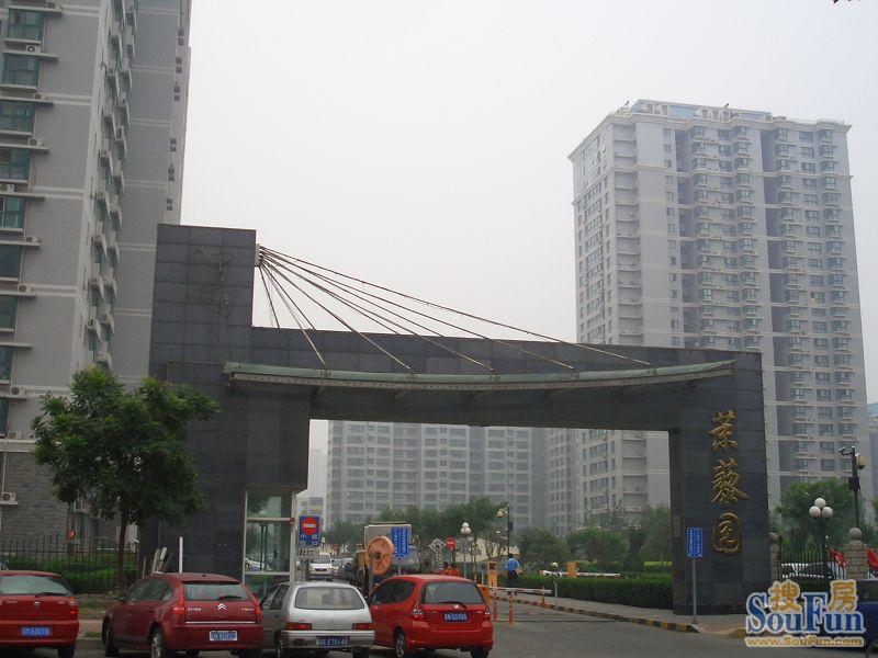 北苑家园清友园街道 的相册_北京商铺-搜房网