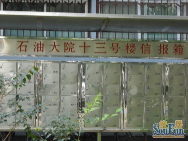 石油大院1室1厅1卫北朝向5300.00元/月出租