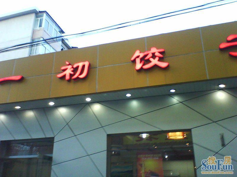 ũ����С���ܱ�����ͼ