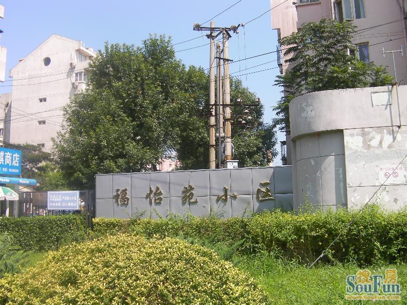福怡苑一期3室1厅1卫南北朝向5800.00元/月出租
