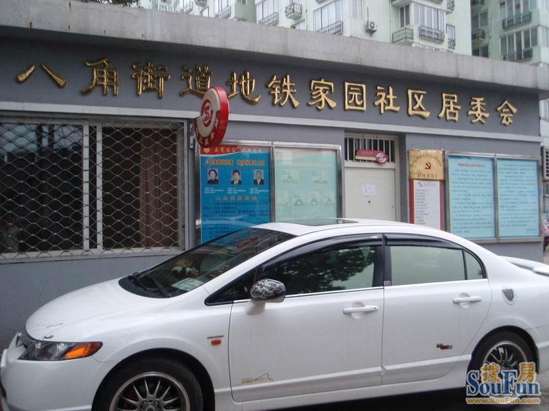 地铁古城家园3室1厅1卫东南朝向6400.00元/月出租