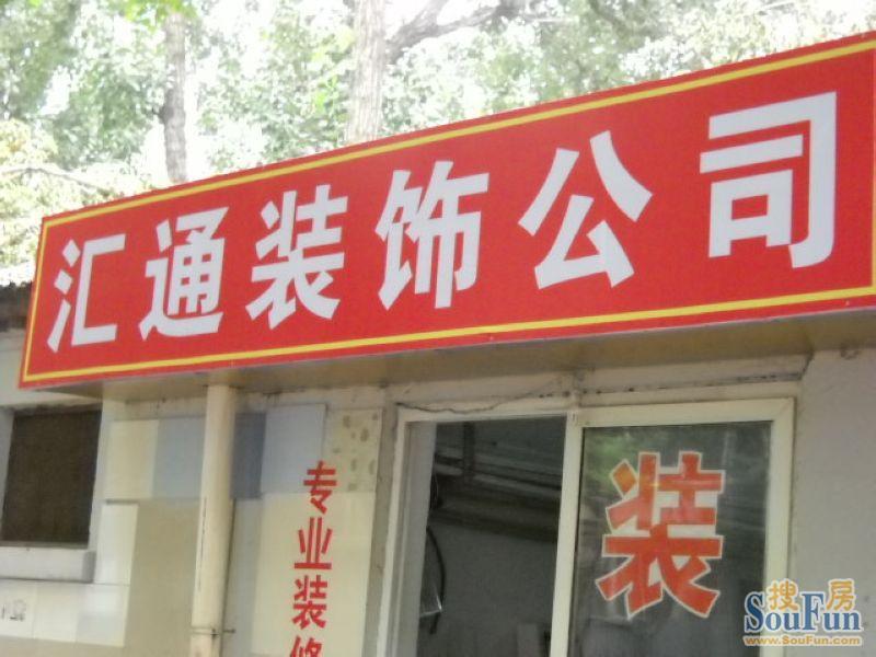 ˮ��������װ�ι�˾