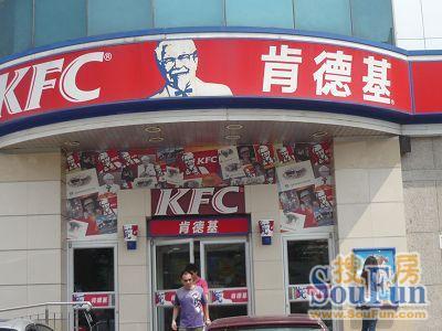 �����ž�kfc