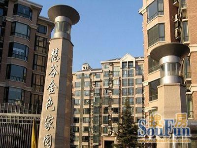 慧谷金色家园2室2厅2卫南北朝向9500.00元/月出租