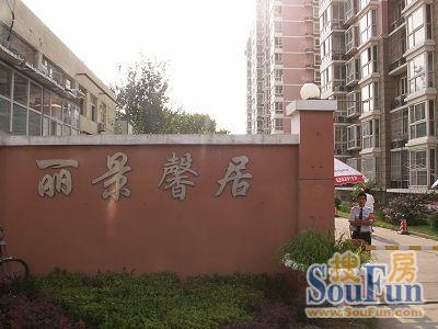 整租·甘露园·丽景馨居·3室