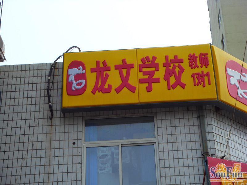 ����ԷС���ܱ߽���