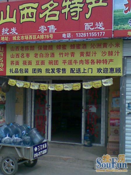 ��ˮ��Ԣ�ܱ�����ͼ