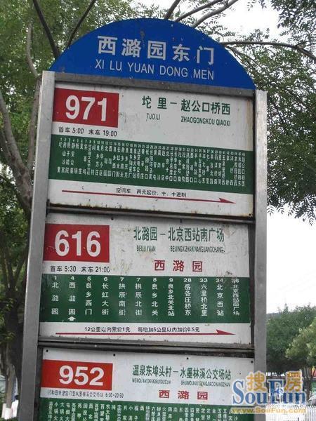 ��º԰���﹫��