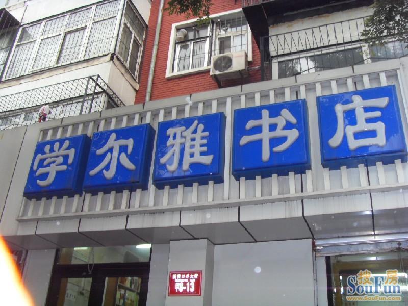 �����ּ�8��Ժ�ܱ����