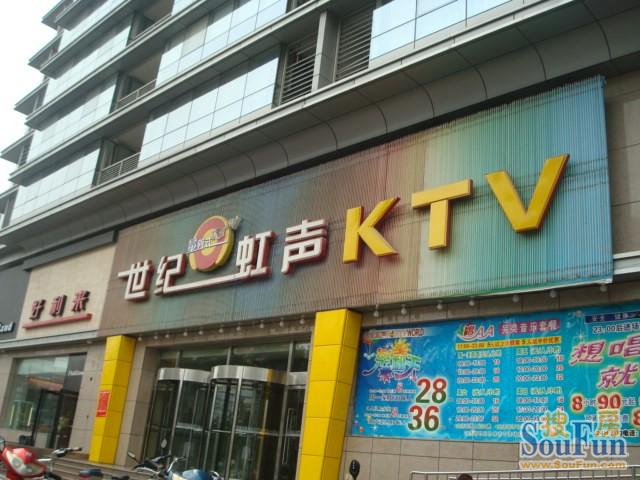 国英大厦配套图