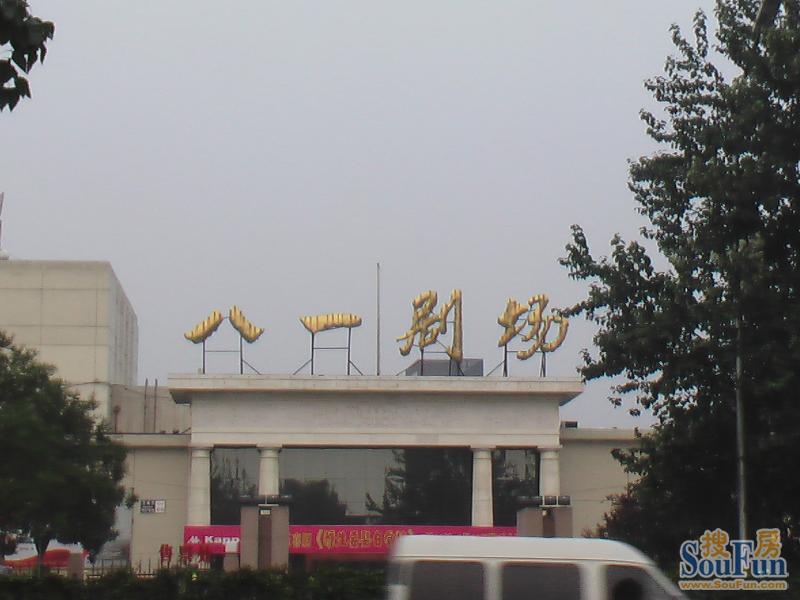 ��԰�糡