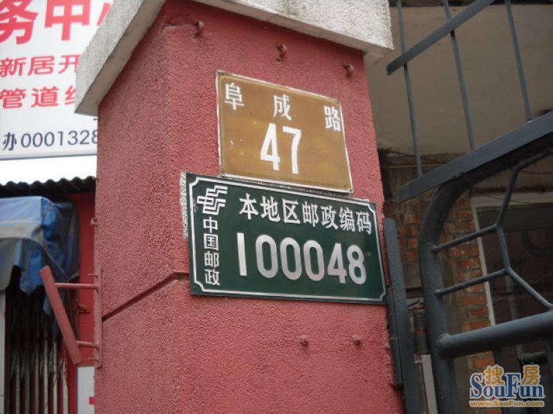 ����·47��Ժ����ͼ