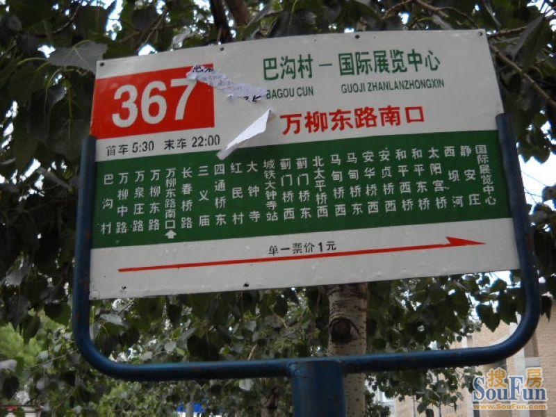 ���л���Ԣ����վ