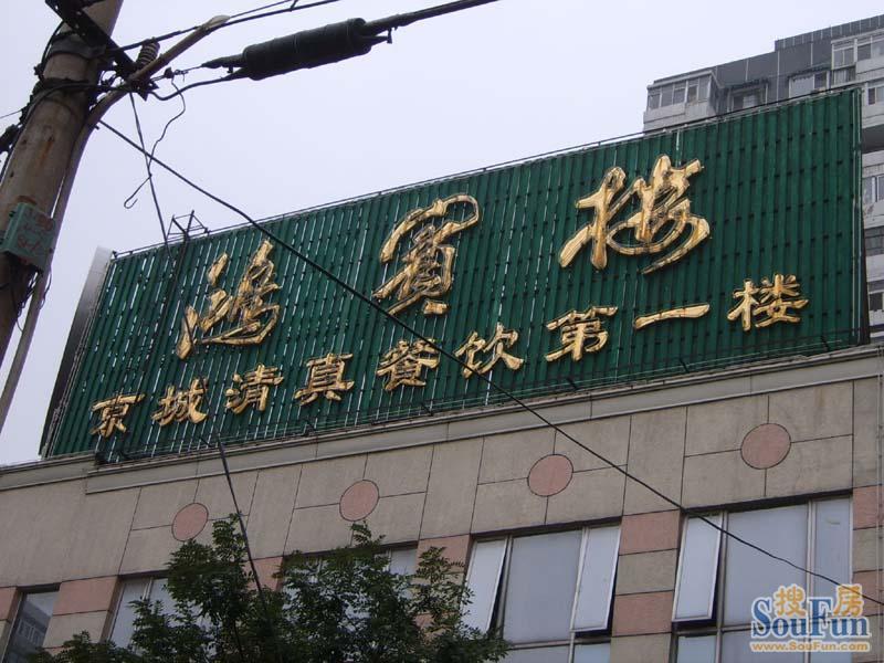 �嶰��¥�ܱ߲���