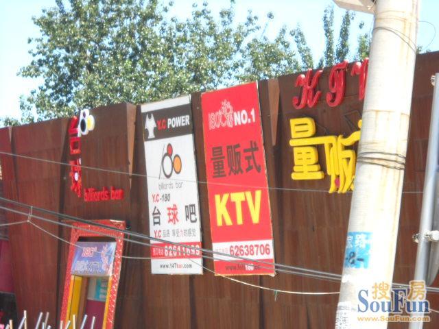 ��ʯ����KTV