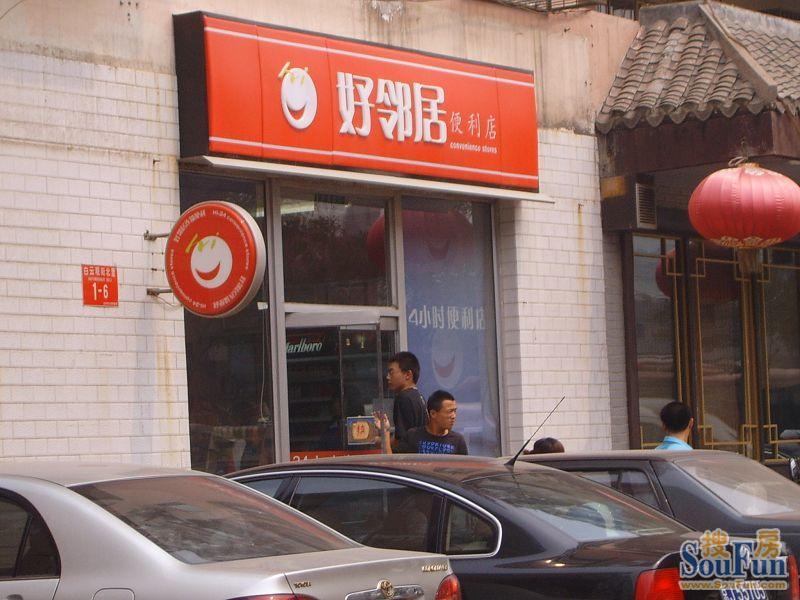 ��粿С���ܱ��̵�