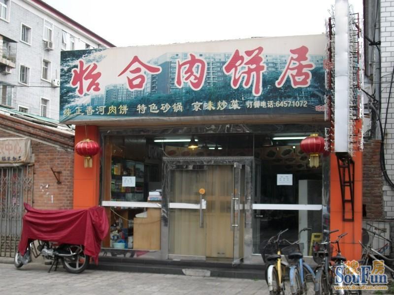 ���趫���ܱ�