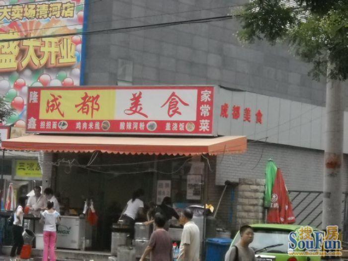 �徰԰�ɶ���ʳ