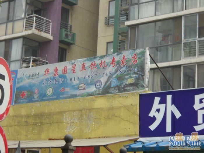 ���͹�Ԣ��ˮ��