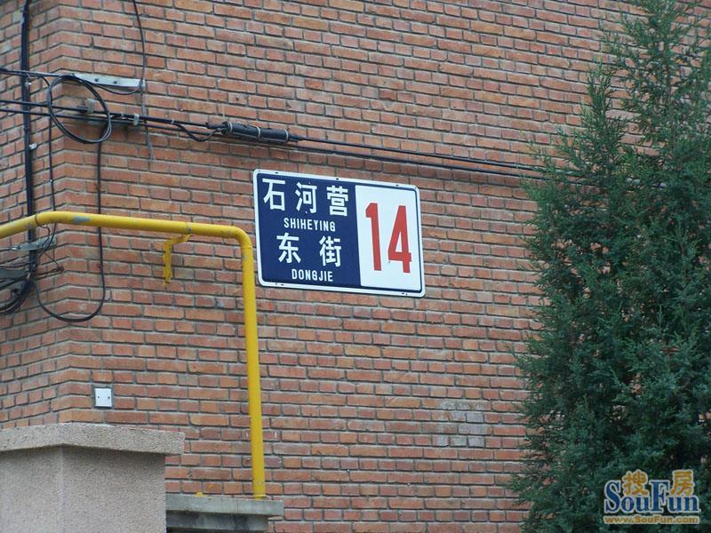 ʯ��ӪС��¥��ͼ