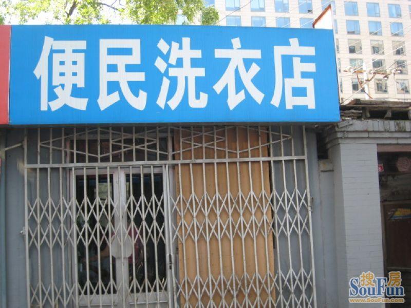 �����ͬϴ�µ�