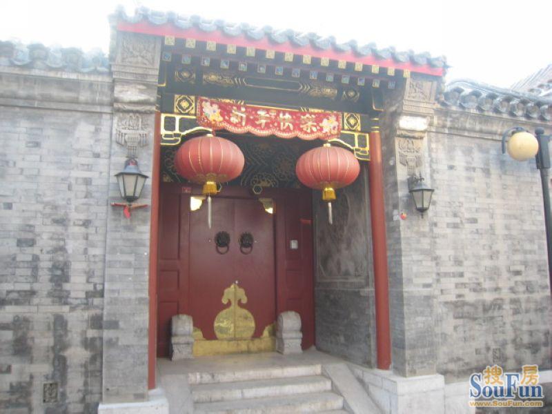 南池子四合院大门