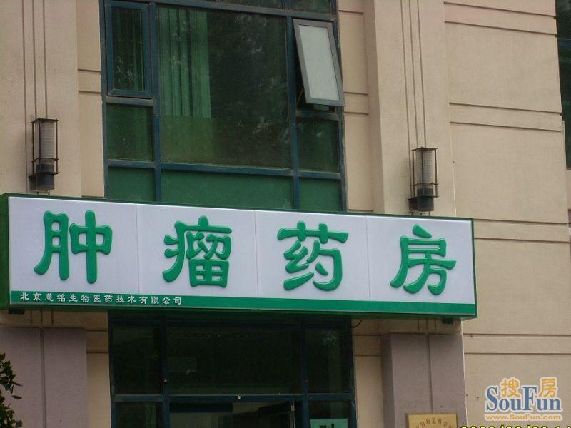 婾���ҩ��