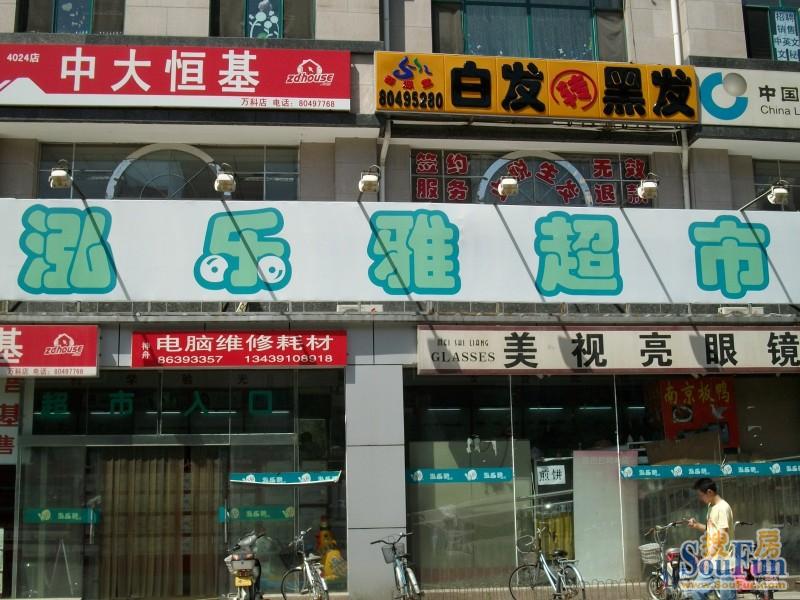 双裕西区配套图