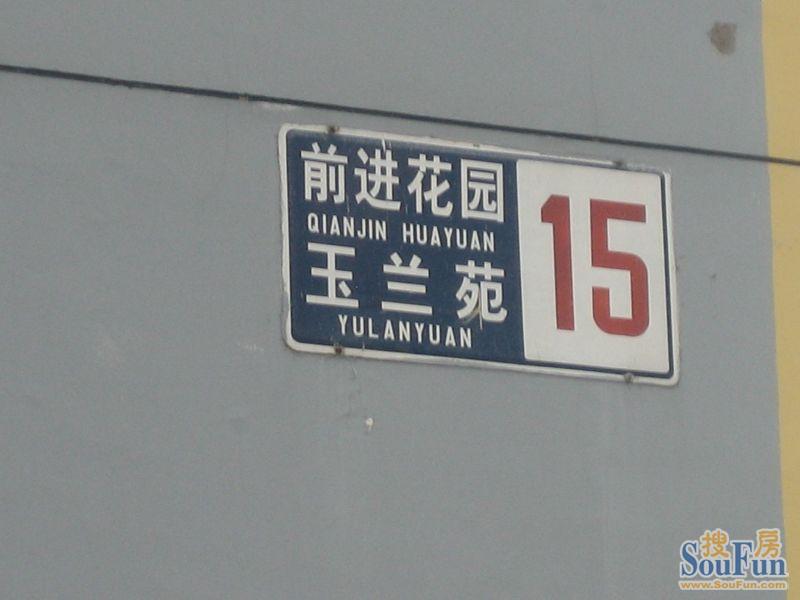 ǰ����԰����Է�ܱ�