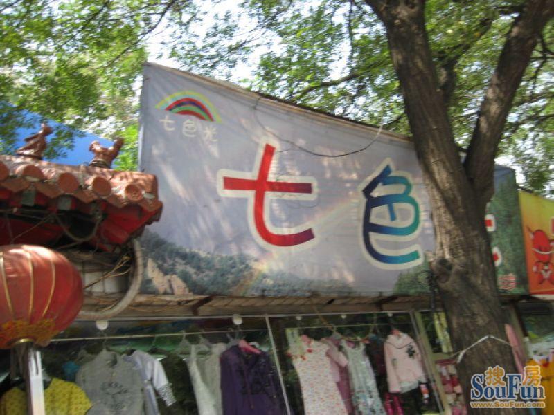 ���Ҹ��ַ�װ��