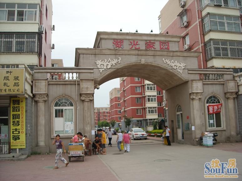 北京小区 通州小区 梨园小区 湖光家园 湖光家园相册 > 当前图片