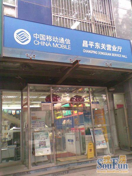 高苑花样年华配套图