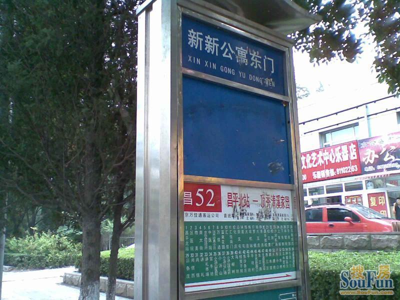 ���¹�Ԣ�⾰ͼ