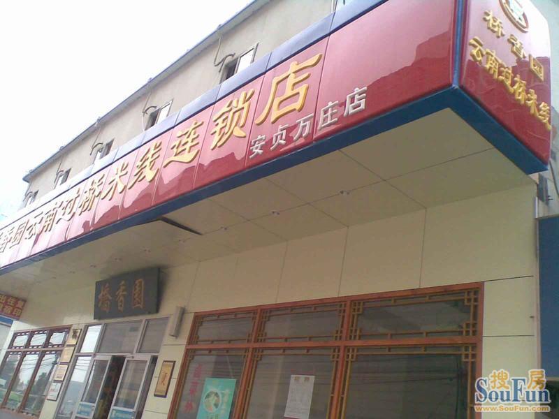 �зĽ�С���ܱ�����ͼ