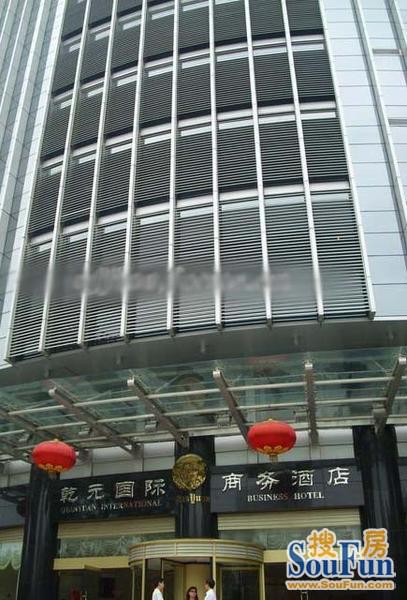 北京乾元国际商务酒店(西南门)