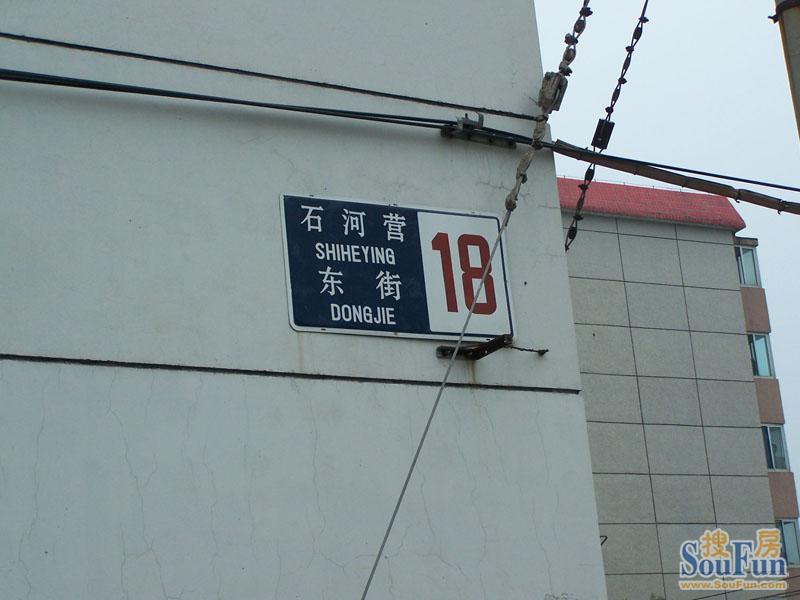 ʯ��Ӫ����С��ʵ��ͼ