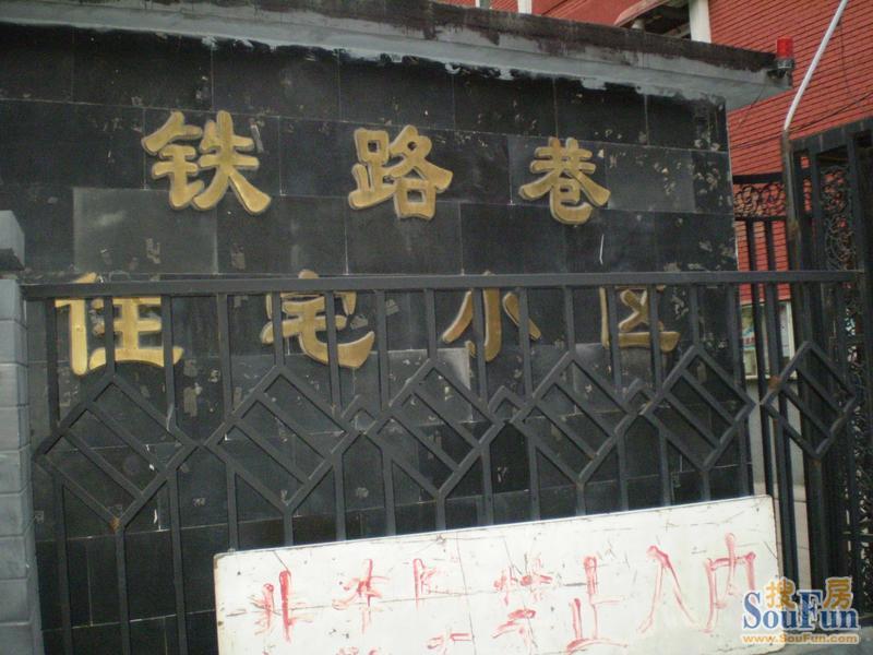 整租·车公庄·铁路巷·2室