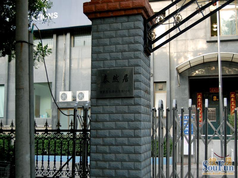 ��ֽ��סլ¥10��ʵ��ͼ
