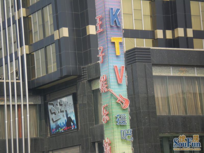 ����Է����KTV