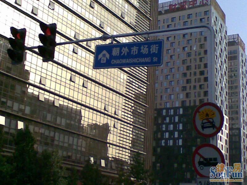 整租·朝阳门外·朝外市场街·2室