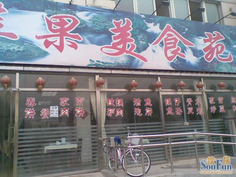 �ŵ����ͬ�ܱ�ʵ��ͼ
