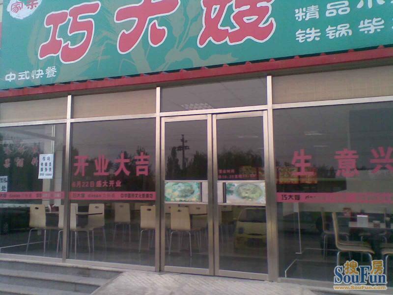 �ŵ����ͬ�ܱ�ʵ��ͼ
