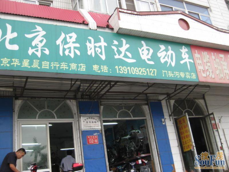 ���Ӵ��С���綯����