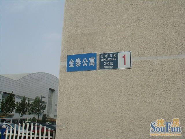 ��̩��Ԣ¥��ͼ