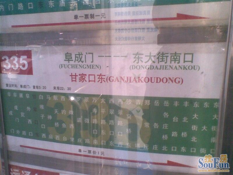 ��β��С���⾰ͼ
