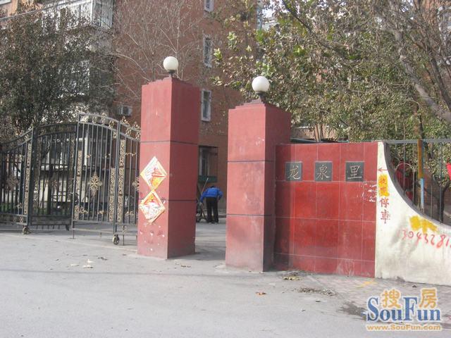 龙泉里2室1厅1卫南北朝向1500.00元/月出租