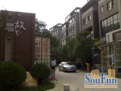 格调故里别墅外景图-天津搜房网